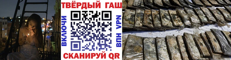 Купить закладку Альфа ПВП  Меф  Кокаин  ГАШ  Конопля  Трёхгорный