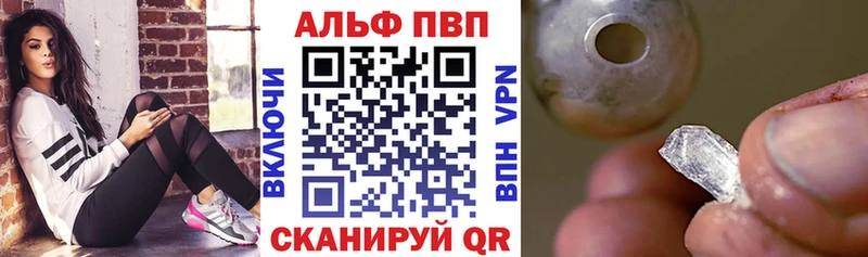Alpha PVP Crystall  Купить закладки  Трёхгорный 