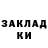 Альфа ПВП крисы CK ken maddskillz