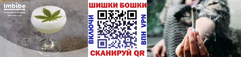 Купить где  Трёхгорный  Печенье с ТГК конопля 