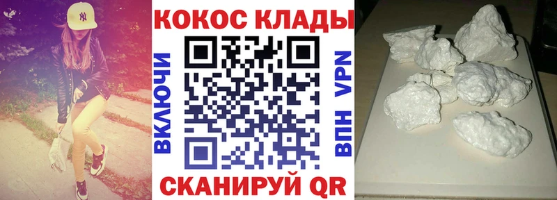 Купить где  Трёхгорный  Кокаин VHQ 