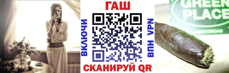 Гашиш 40% ТГК  Купить закладки  Трёхгорный 