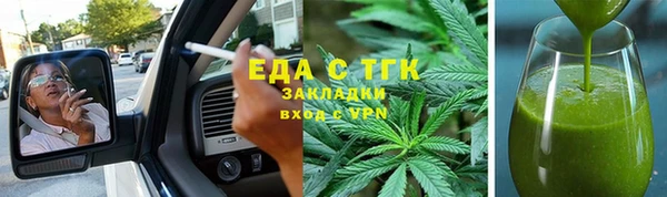 каннабис Балабаново