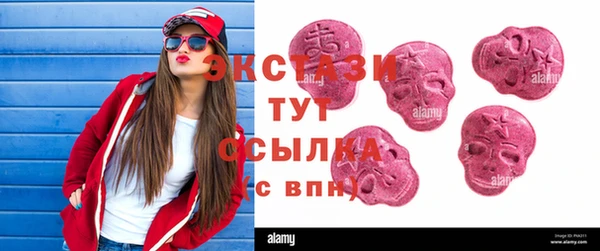 дистиллят марихуана Балахна