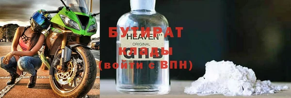 каннабис Балабаново