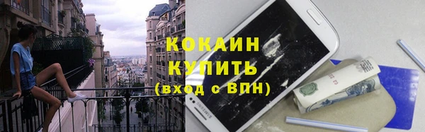 дистиллят марихуана Балахна