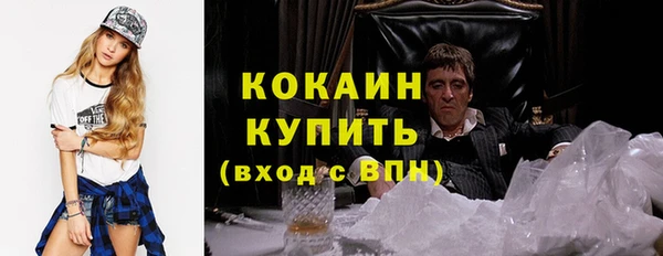 синтетический гашиш Баксан
