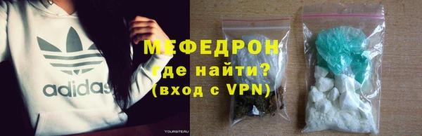 дистиллят марихуана Балахна