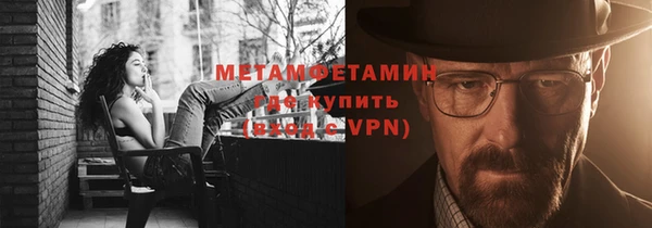 дистиллят марихуана Балахна