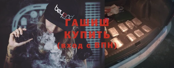 синтетический гашиш Баксан