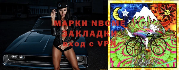 каннабис Балабаново