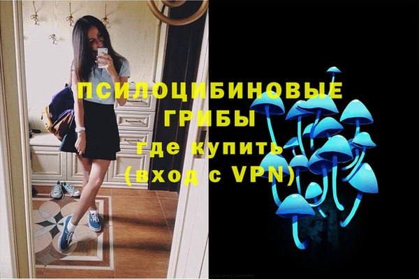 каннабис Балабаново