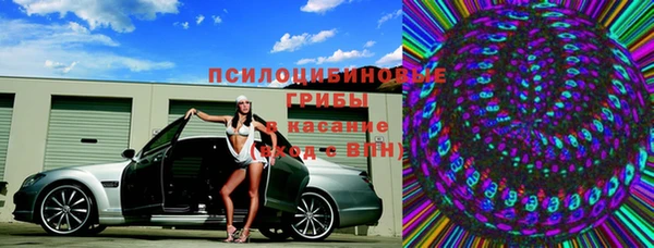 каннабис Балабаново