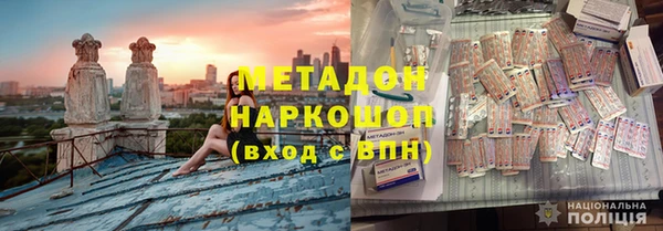 дистиллят марихуана Балахна