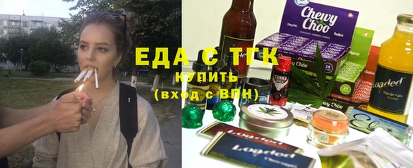 каннабис Балабаново