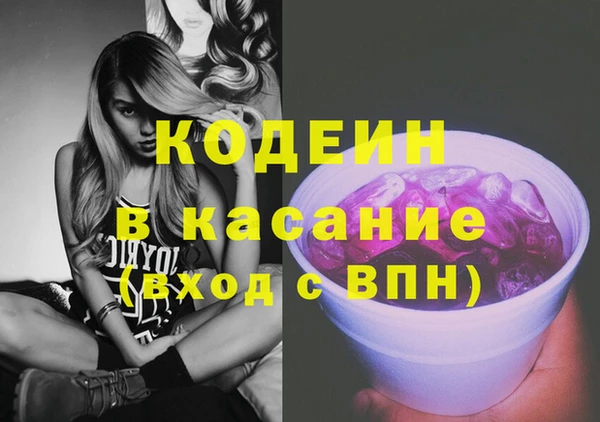 дистиллят марихуана Балахна
