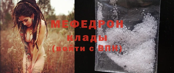 дистиллят марихуана Балахна