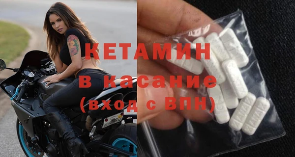 синтетический гашиш Баксан