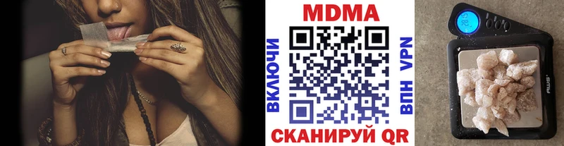 Купить  Трёхгорный  MDMA кристаллы 