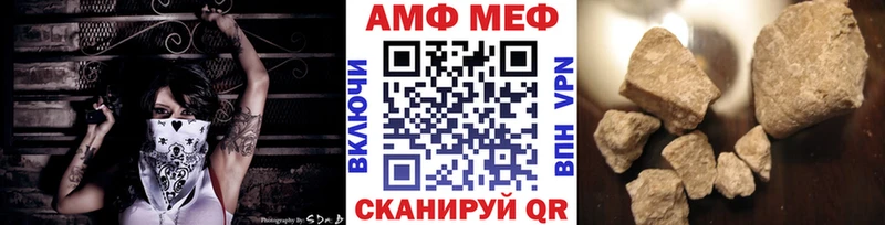 Купить закладки  Трёхгорный  МЕТАМФЕТАМИН Декстрометамфетамин 99.9% 