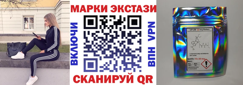 Марки N-bome 1,5мг  Купить где  Трёхгорный 