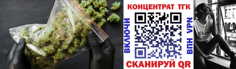 Купить где  Трёхгорный  Дистиллят ТГК концентрат 