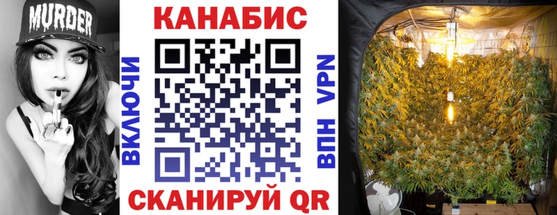 Купить где  Трёхгорный  Конопля конопля 